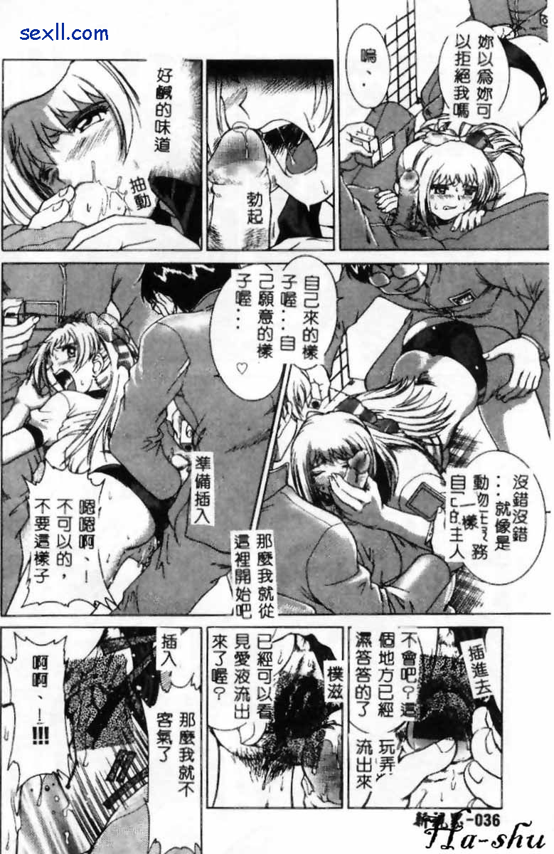 燈籠花滴
