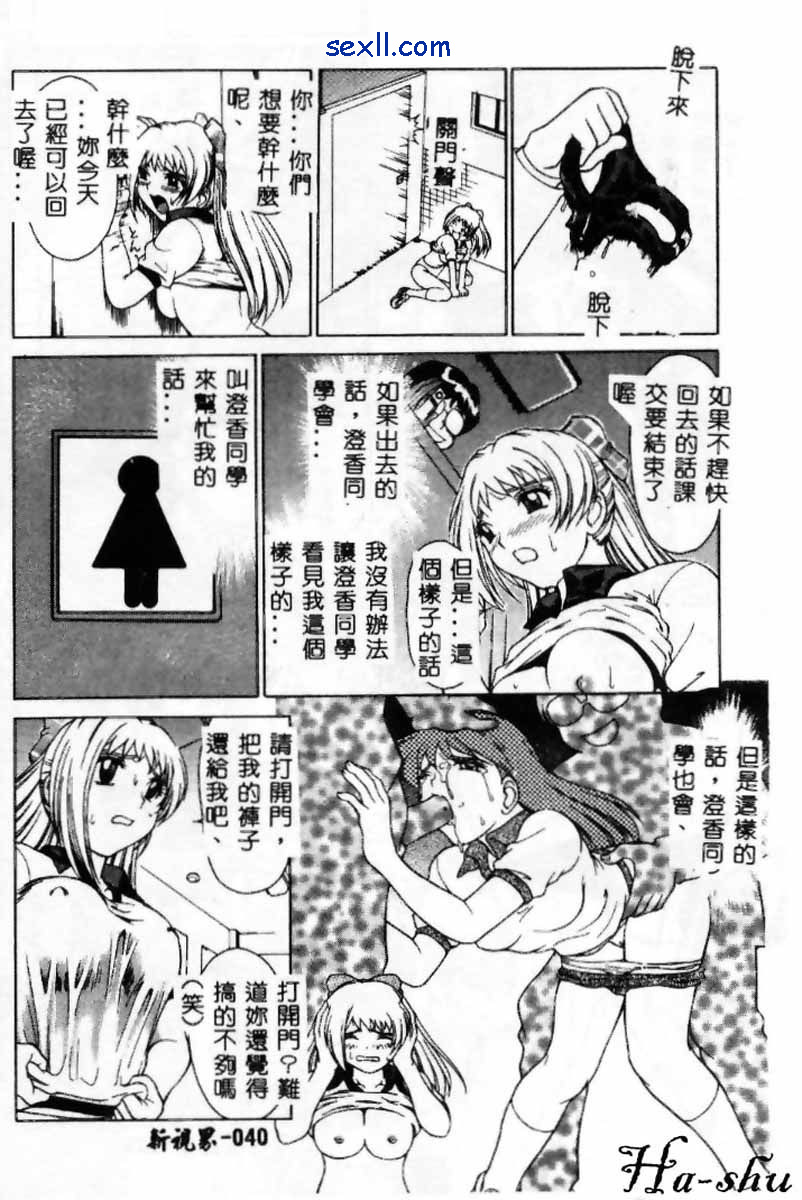 燈籠花滴
