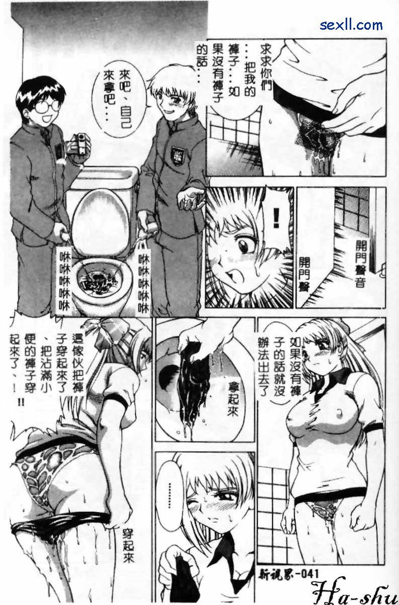 燈籠花滴