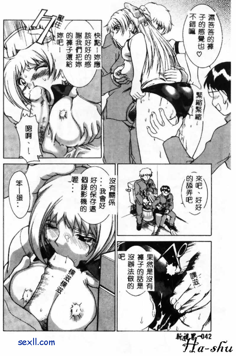 燈籠花滴