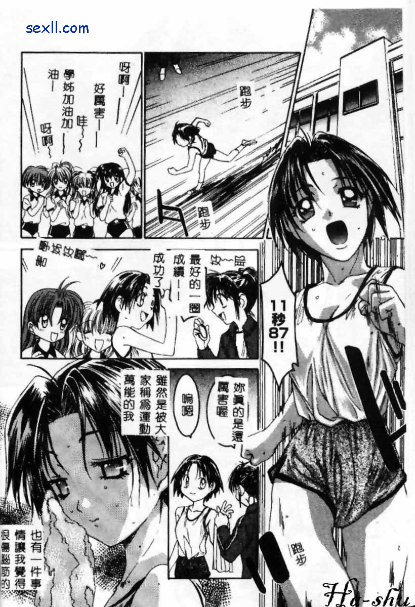 水上泳衣
