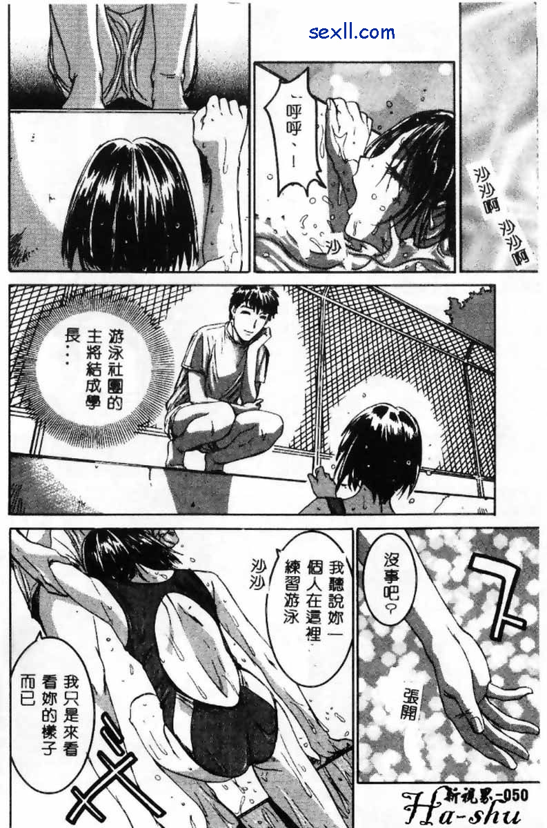 水上泳衣