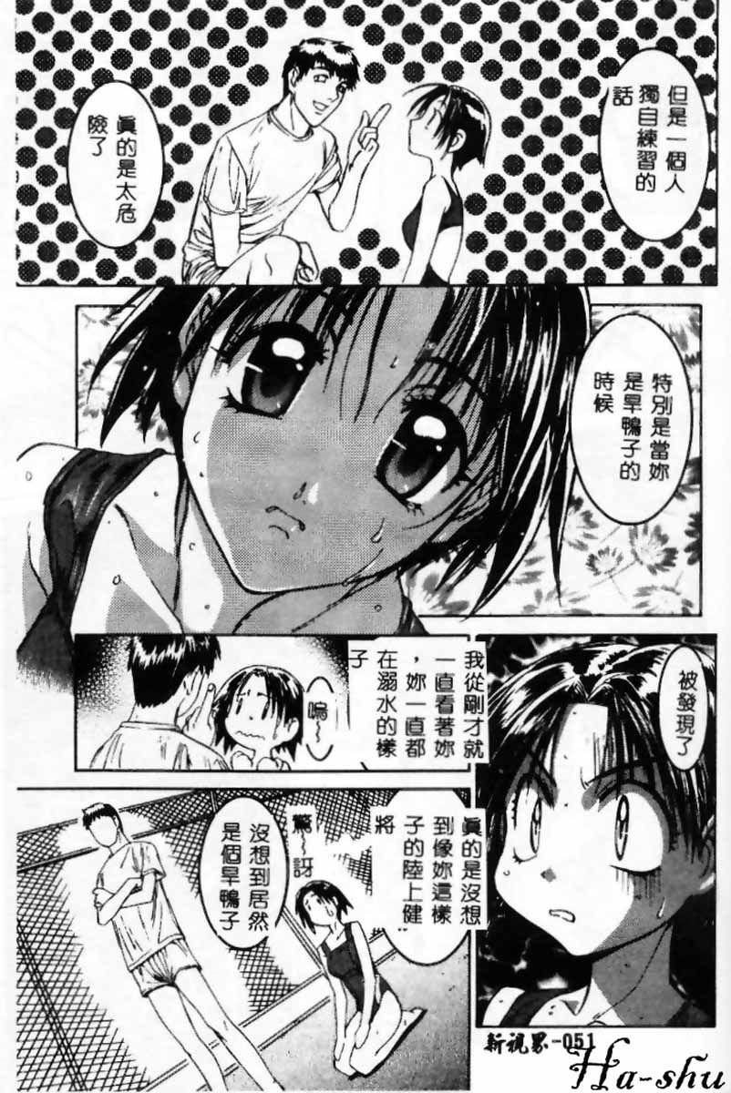 水上泳衣