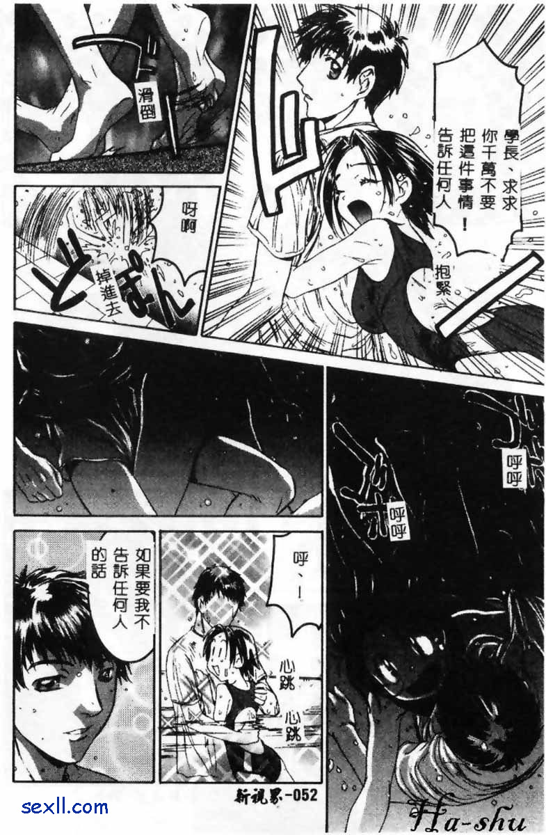 水上泳衣