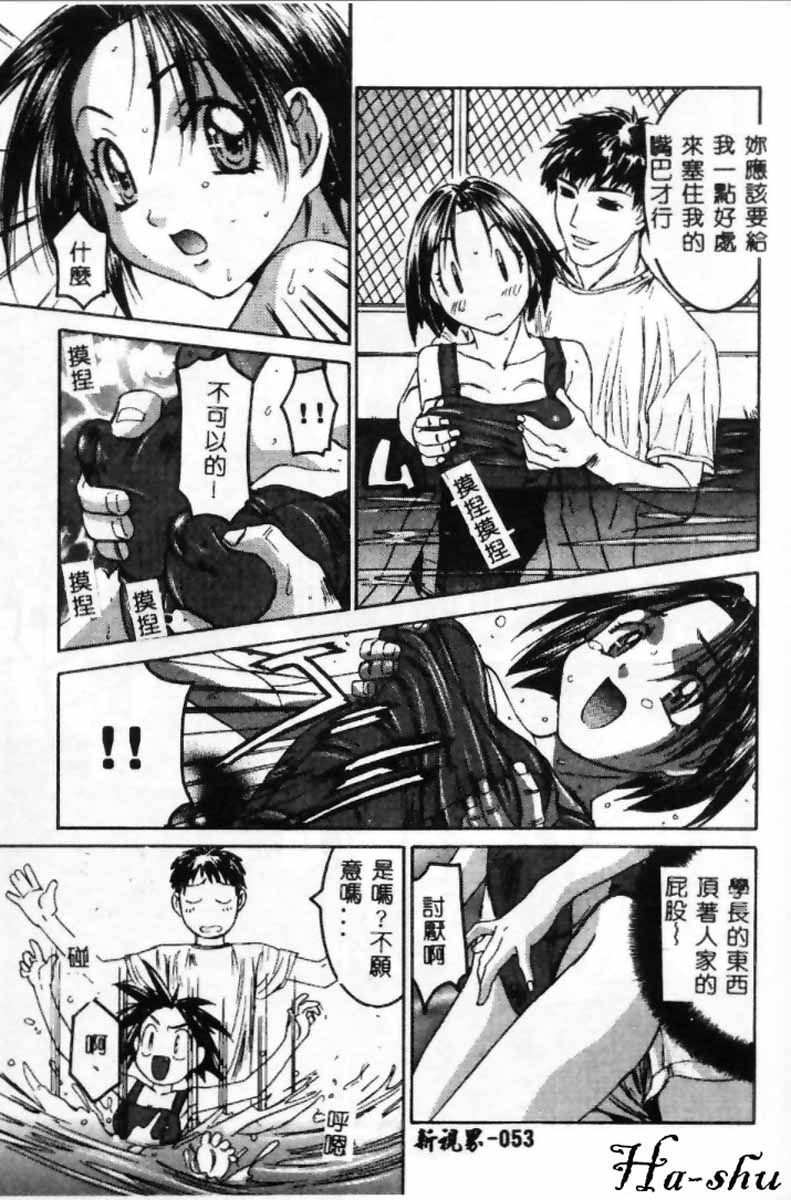 水上泳衣