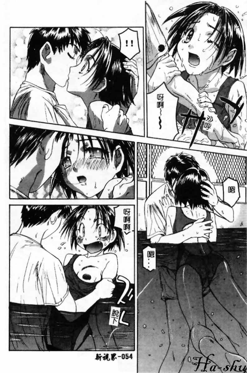 水上泳衣