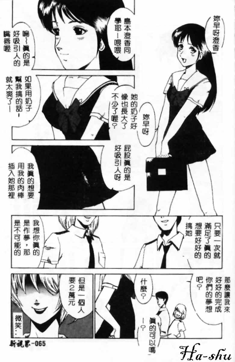 晨狼