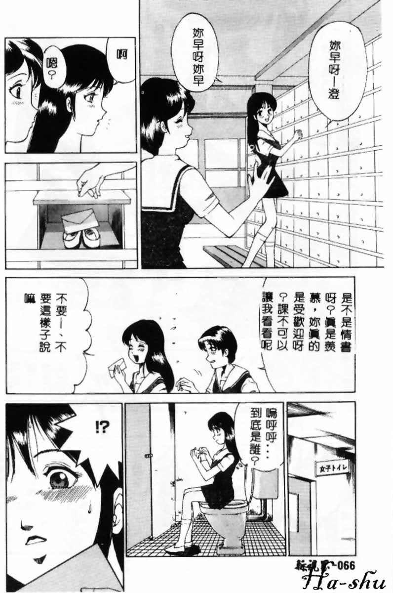 晨狼