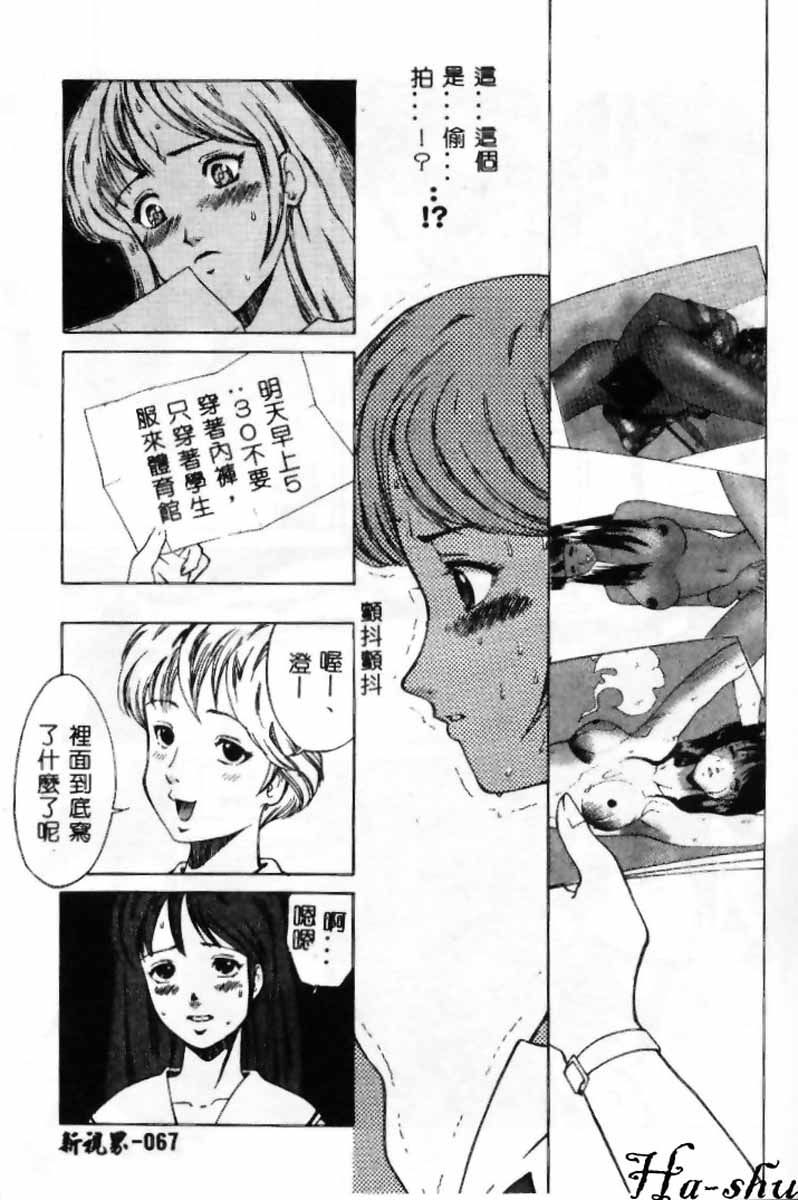 晨狼