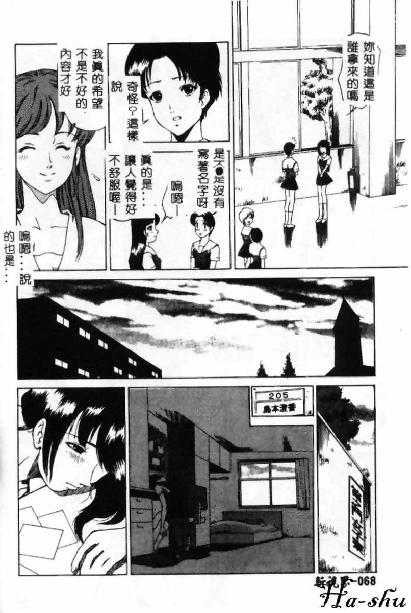 晨狼
