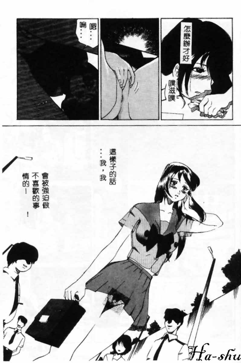 晨狼