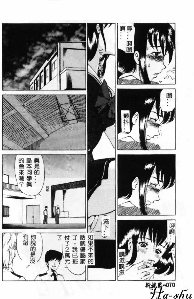晨狼