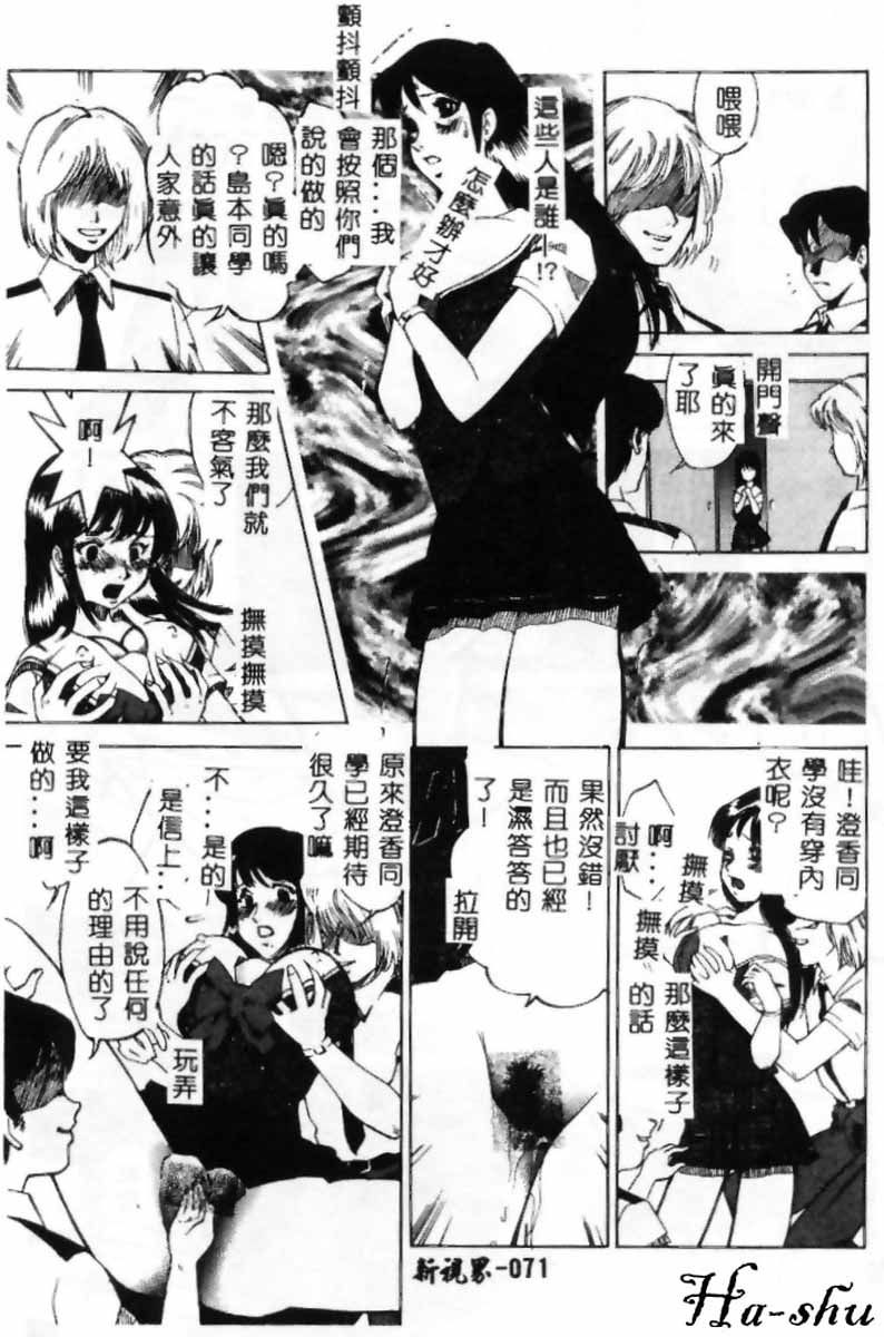 晨狼