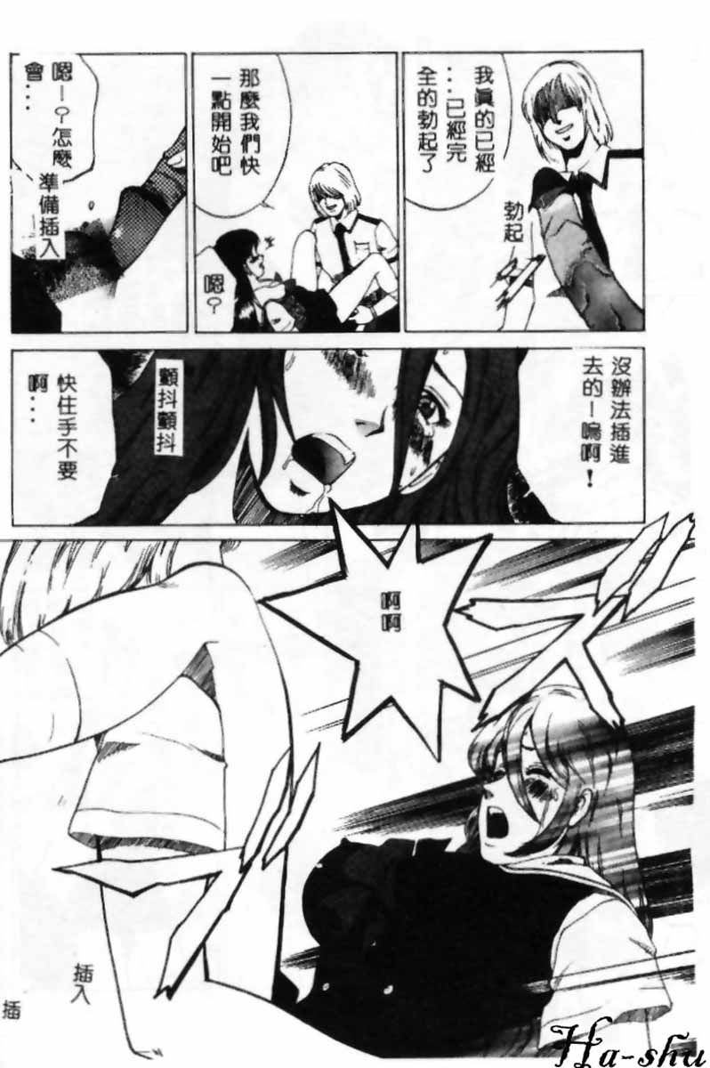 晨狼