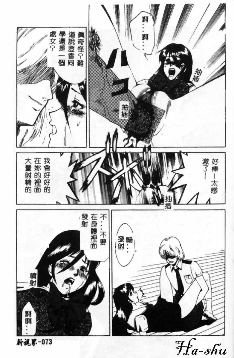 晨狼