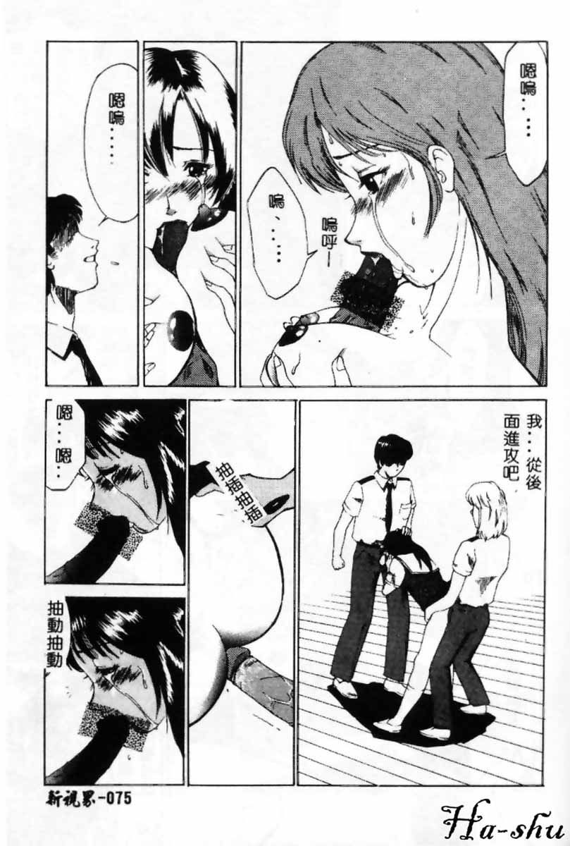 晨狼