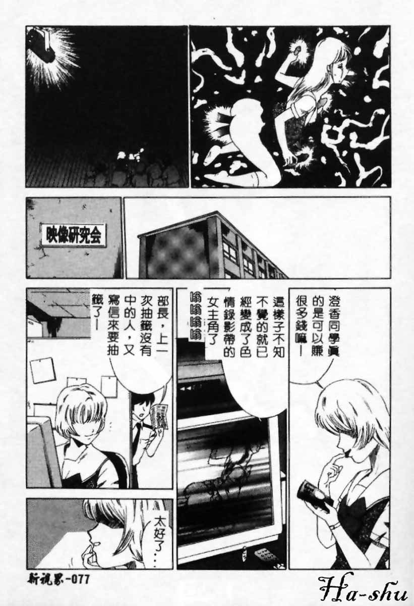 晨狼