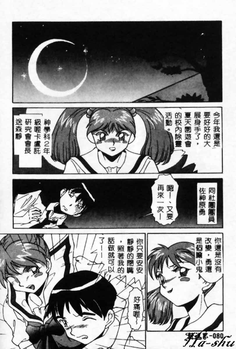夜間的死亡室