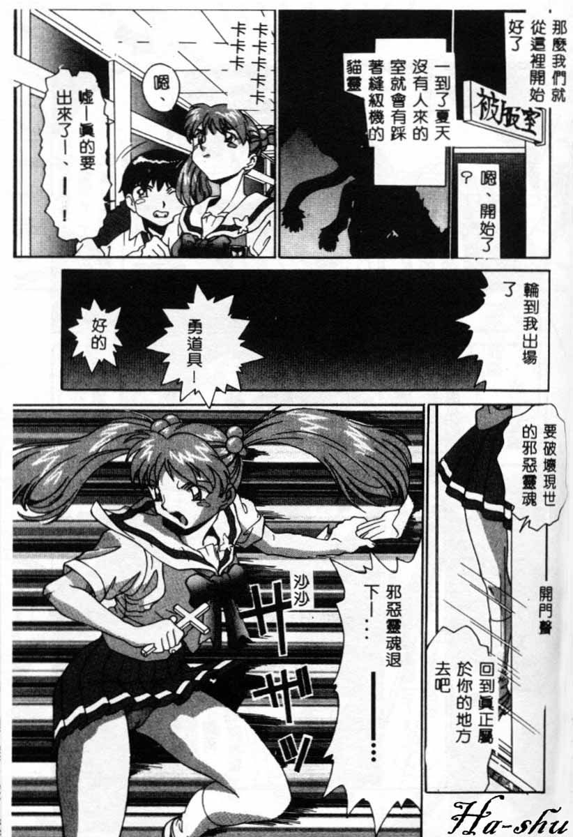 夜間的死亡室