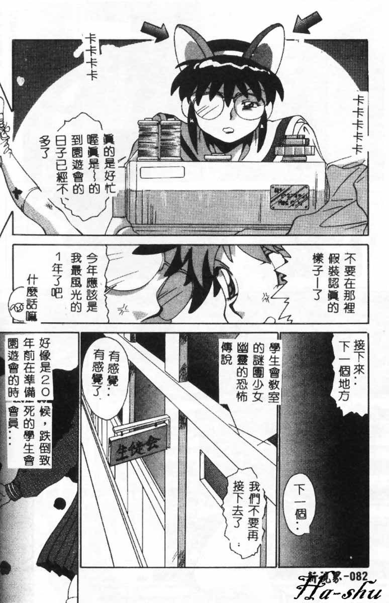 夜間的死亡室