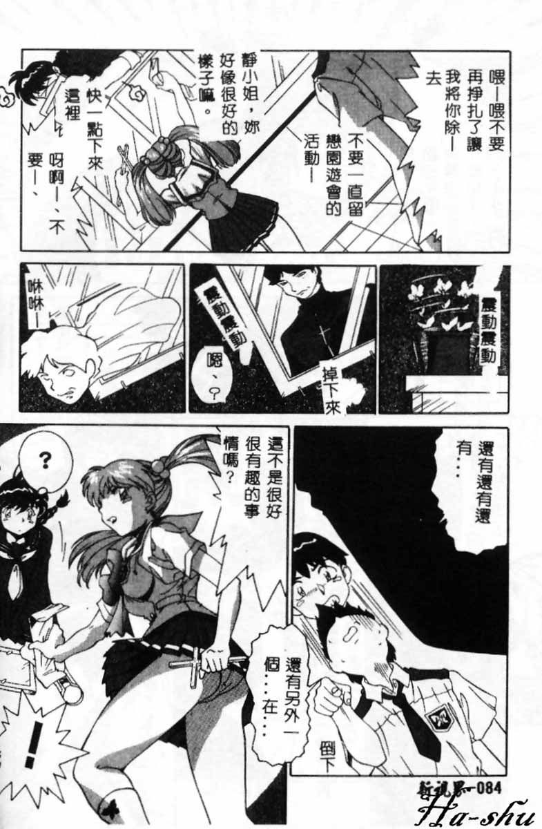 夜間的死亡室