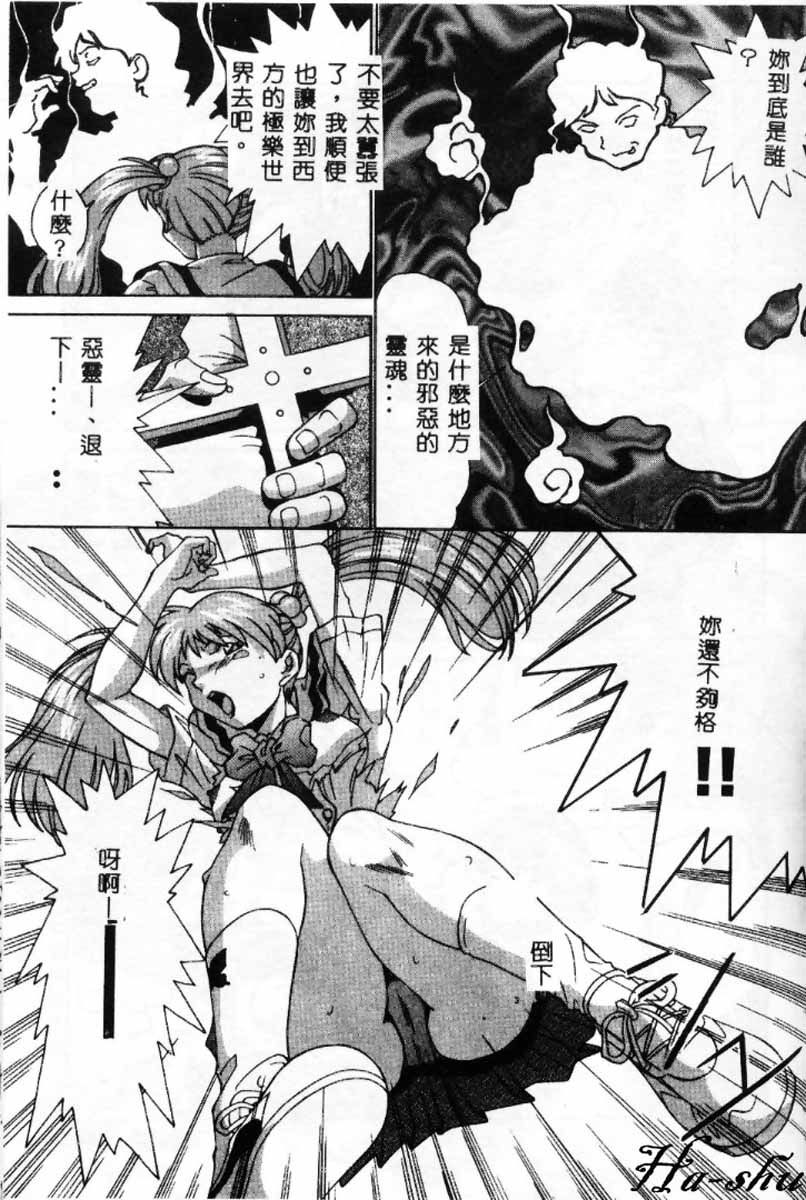 夜間的死亡室