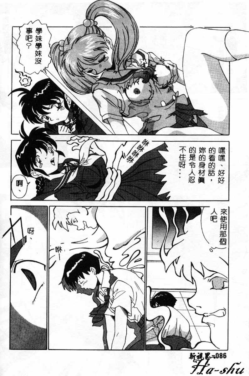 夜間的死亡室