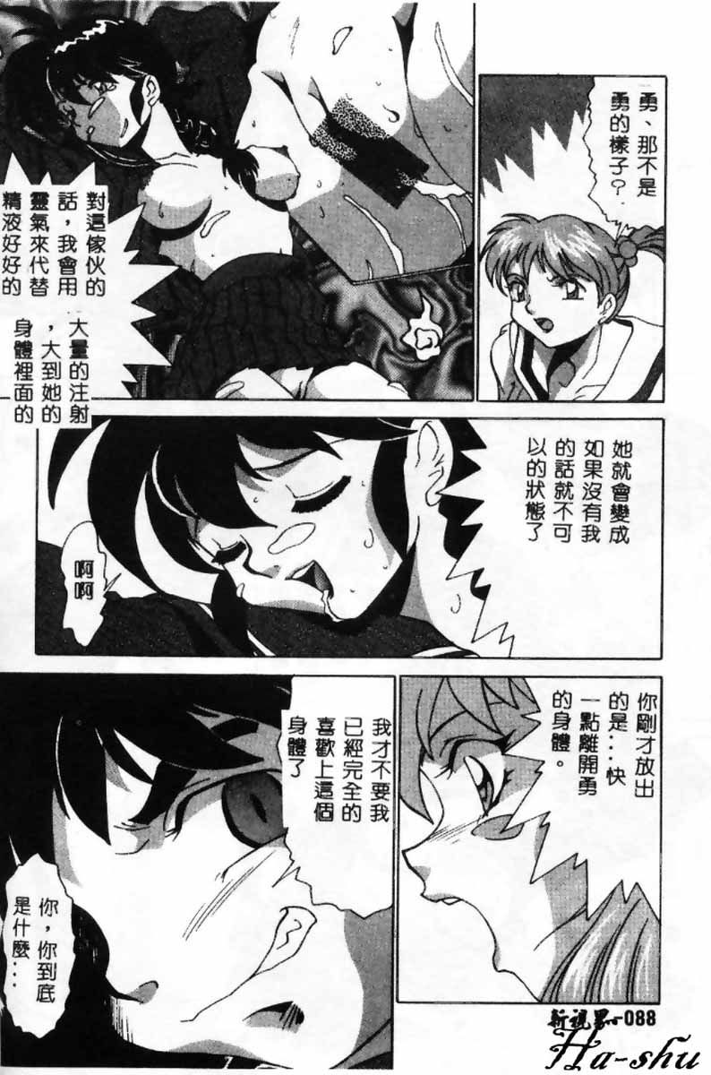 夜間的死亡室