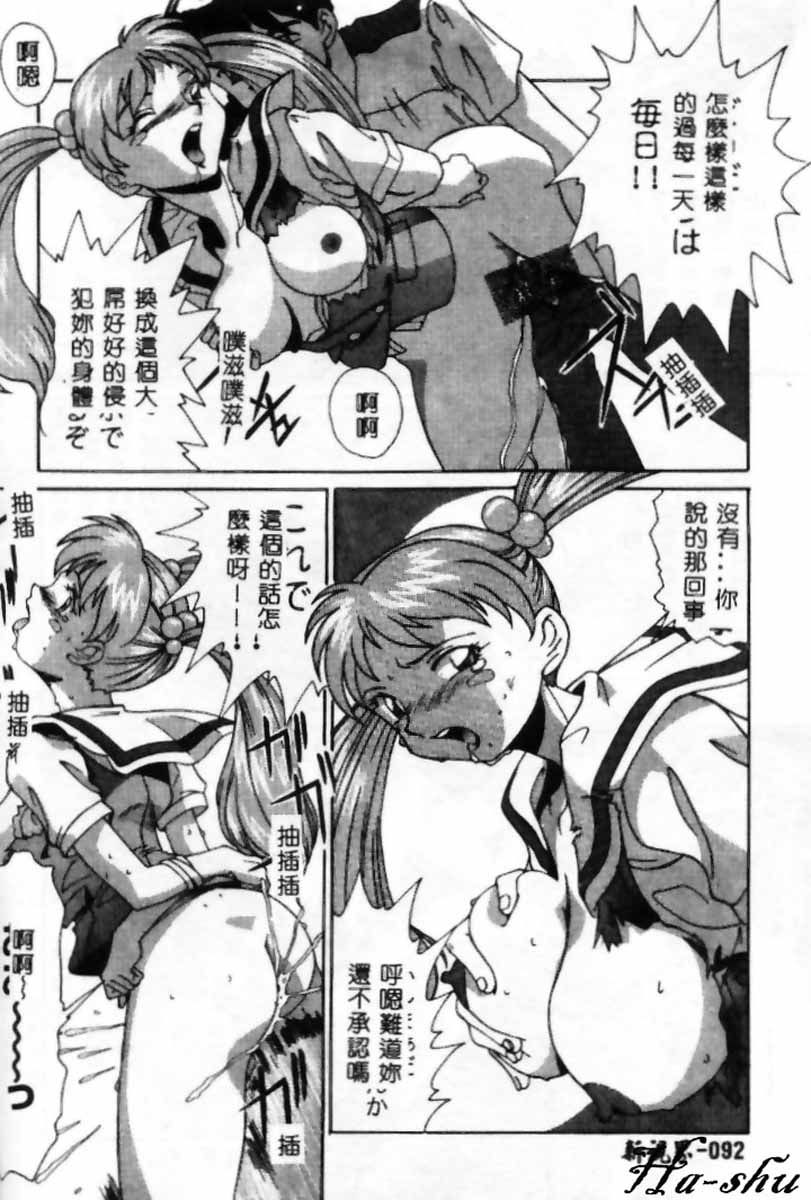 夜間的死亡室