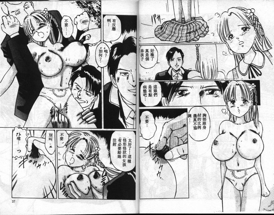 把最棒的給我