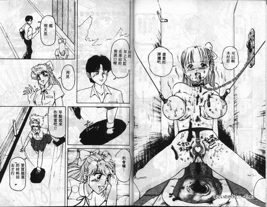 交通事故