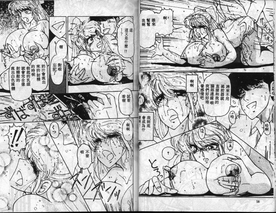 交通事故