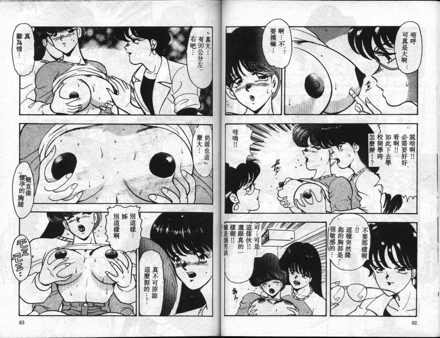 春情發動
