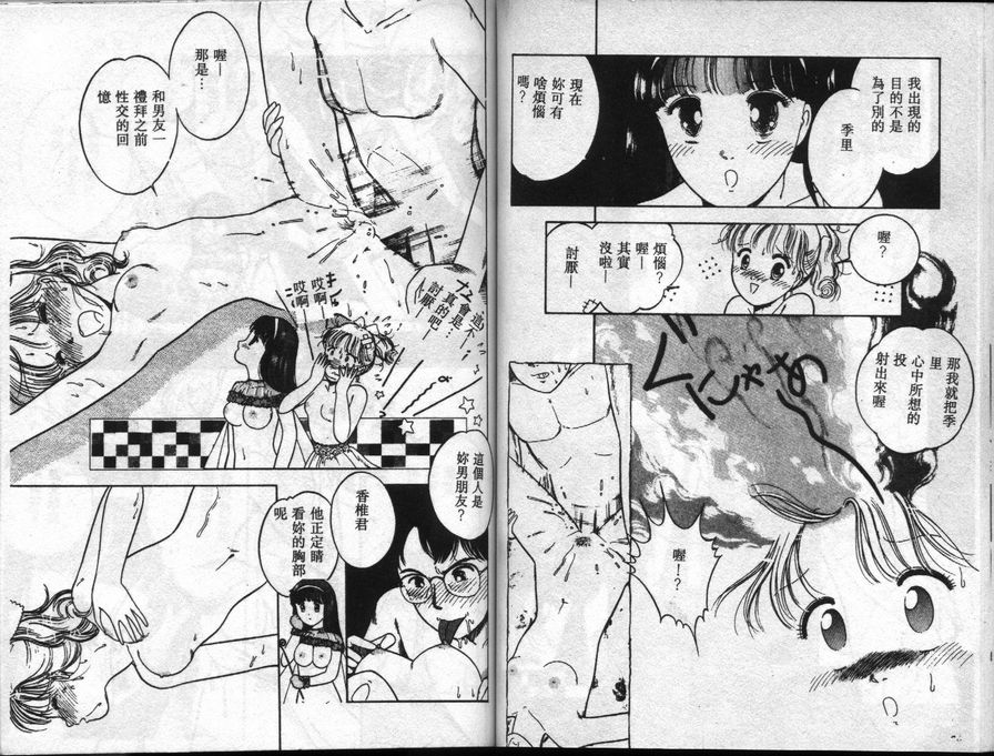 薔薇花開花謝