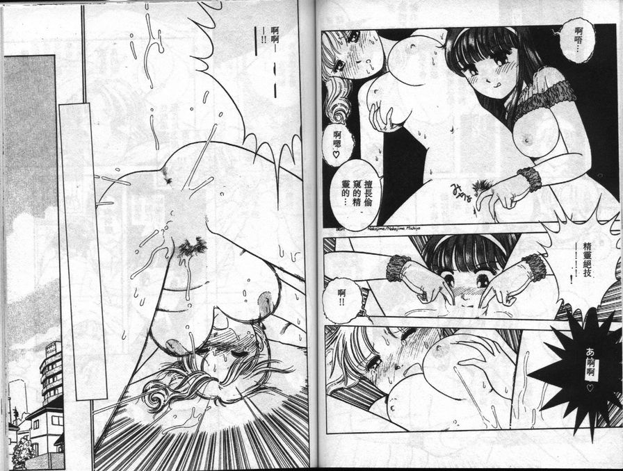 薔薇花開花謝