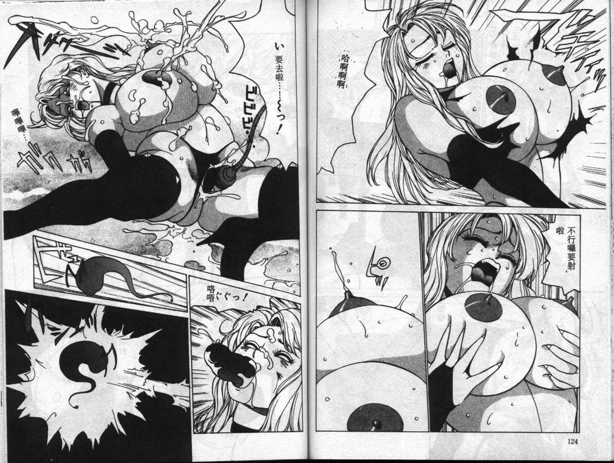捕捉敏感巨乳孃