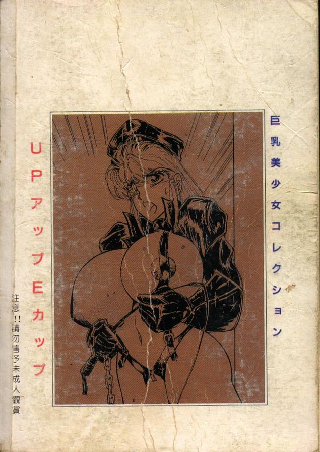 首創經驗