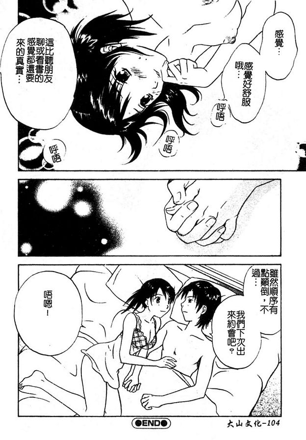 萍水相逢