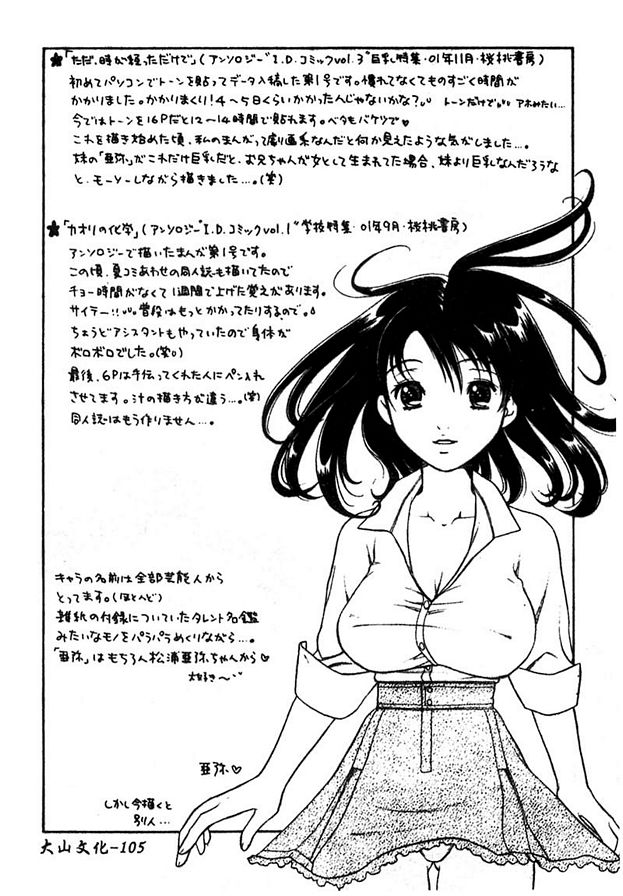 萍水相逢