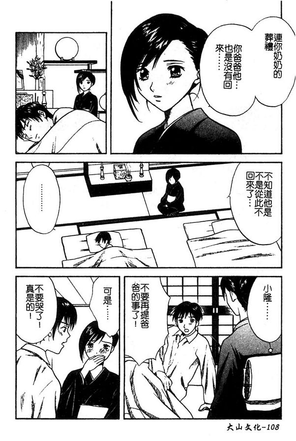 深夜的紡紗