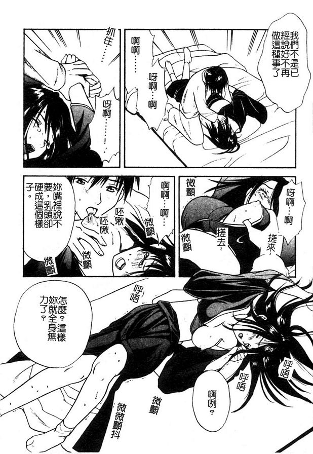 深夜的紡紗