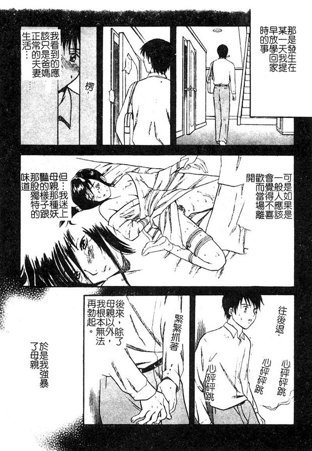 深夜的紡紗