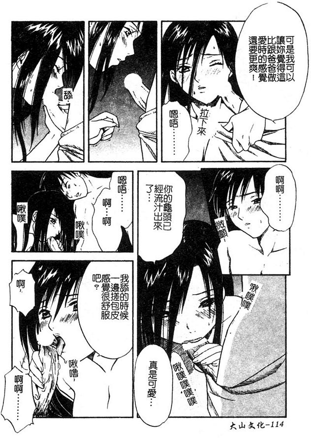 深夜的紡紗
