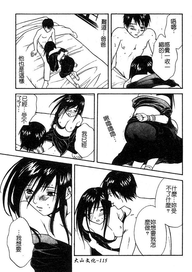深夜的紡紗