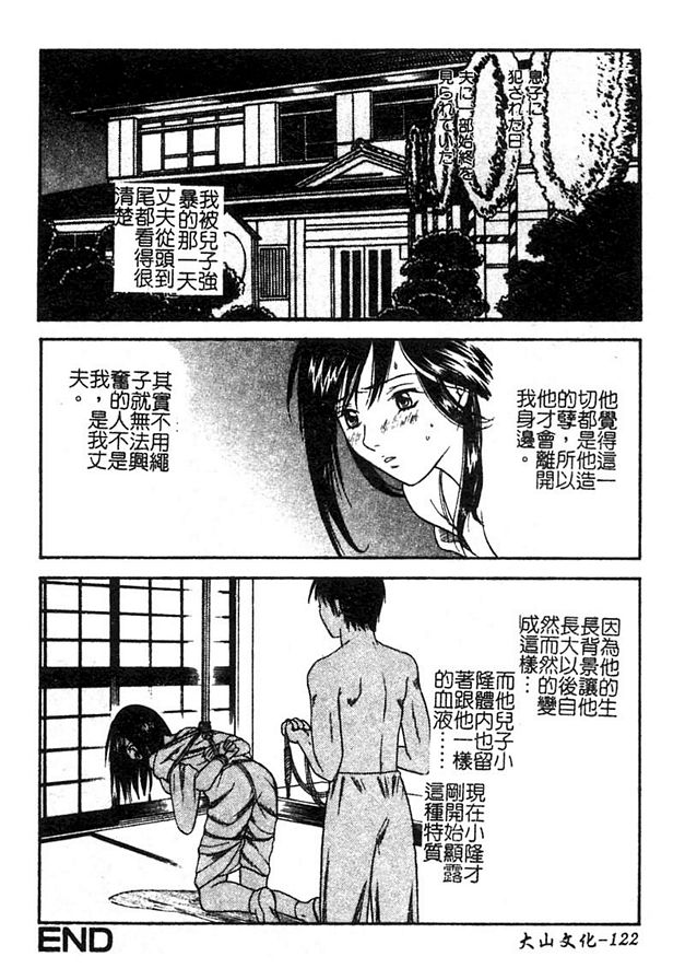 深夜的紡紗