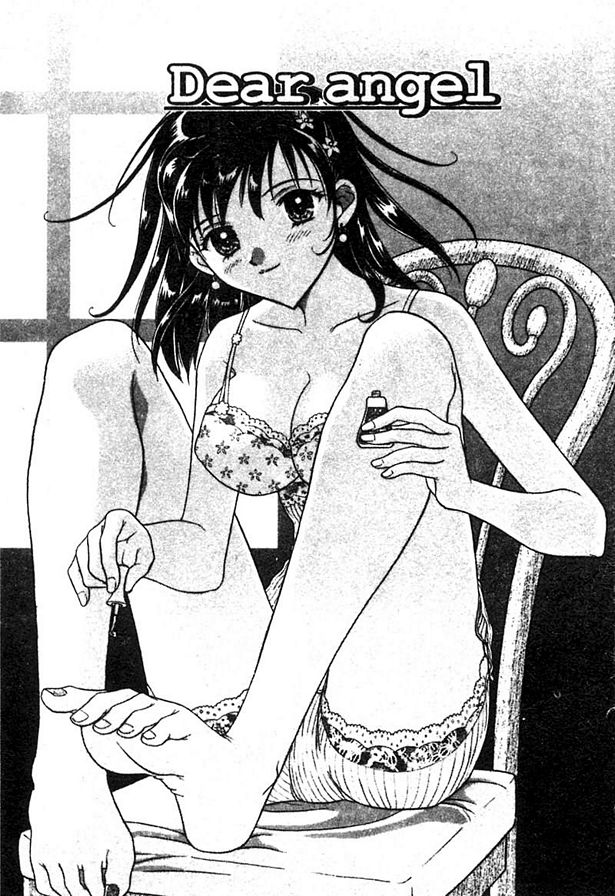 親愛的天使