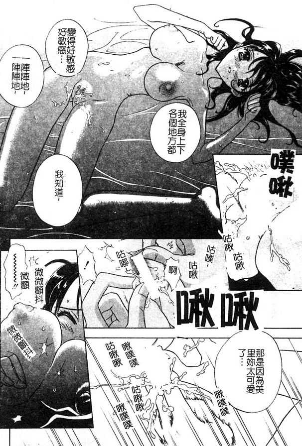 親愛的天使