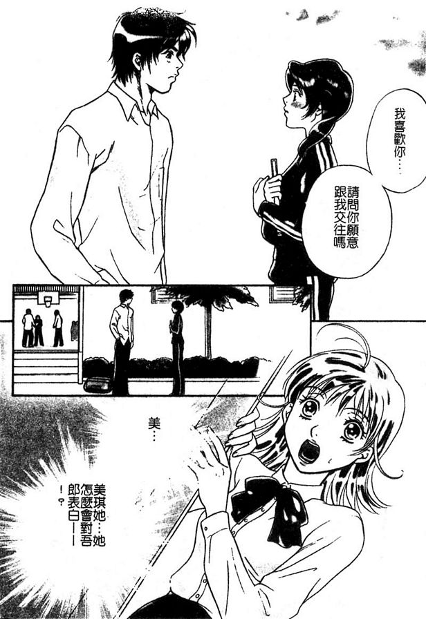 蛋糕姐姐