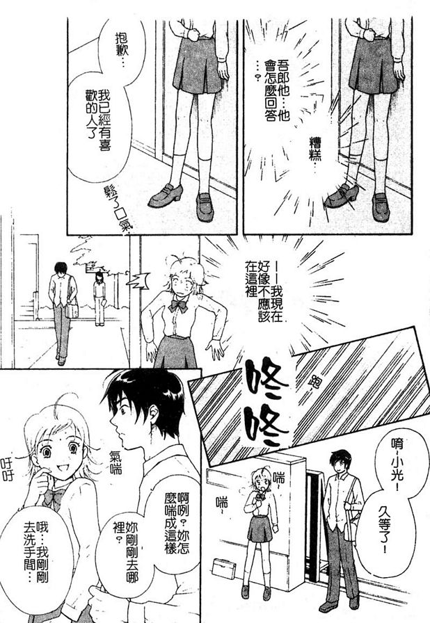 蛋糕姐姐
