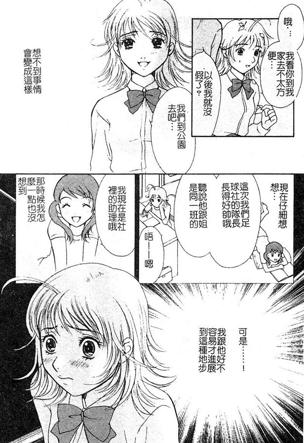 蛋糕姐姐
